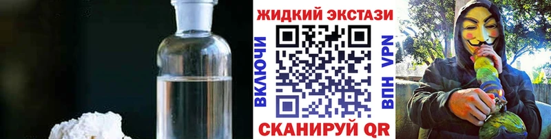мега маркетплейс  Соликамск  Бутират 1.4BDO  продажа наркотиков 