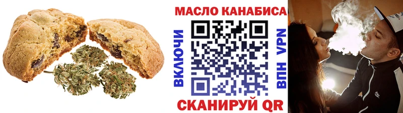 Печенье с ТГК марихуана магазин продажи наркотиков Соликамск