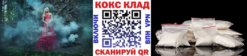КОКАИН 97%  Соликамск 