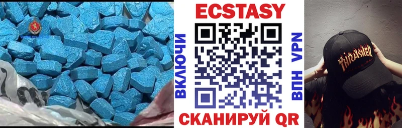 Ecstasy круглые  где найти наркотики  Соликамск 