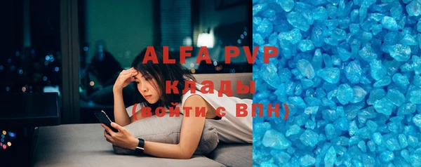 ешки Абаза