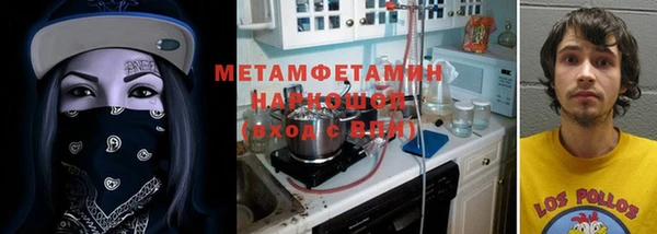 ешки Абаза
