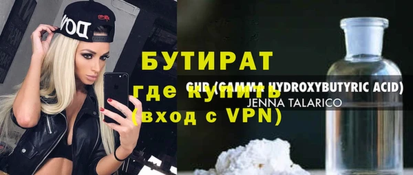 винт Абинск