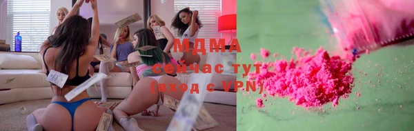 мдпв Абдулино