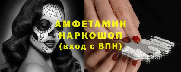 винт Абинск