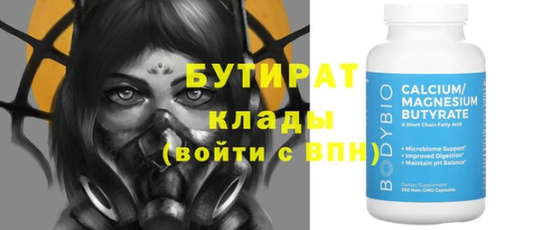 винт Абинск