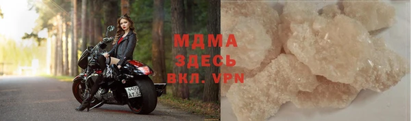 винт Абинск