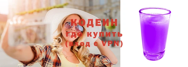 винт Абинск