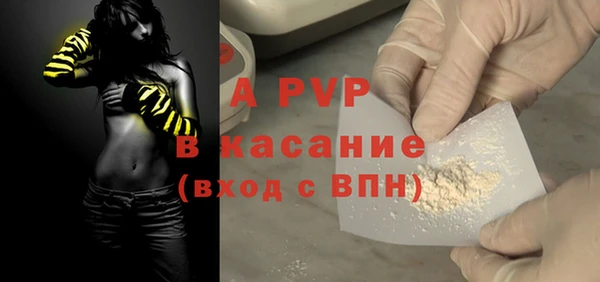 винт Абинск