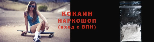 ешки Абаза