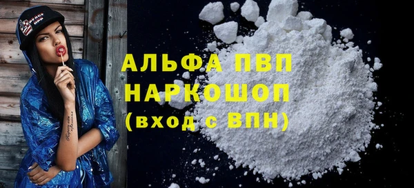винт Абинск