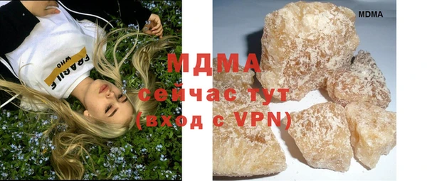 мдпв Абдулино
