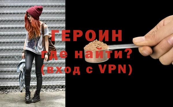 винт Абинск