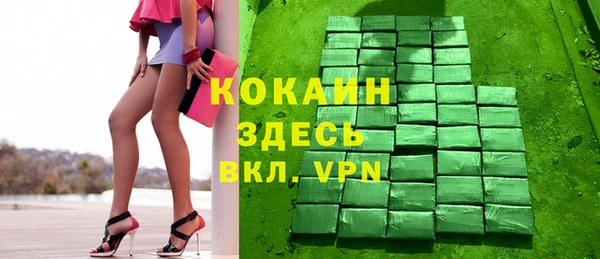 винт Абинск