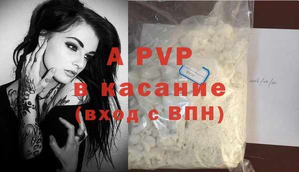винт Абинск