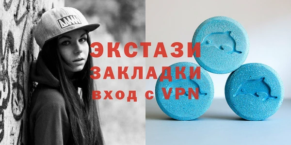 ешки Абаза