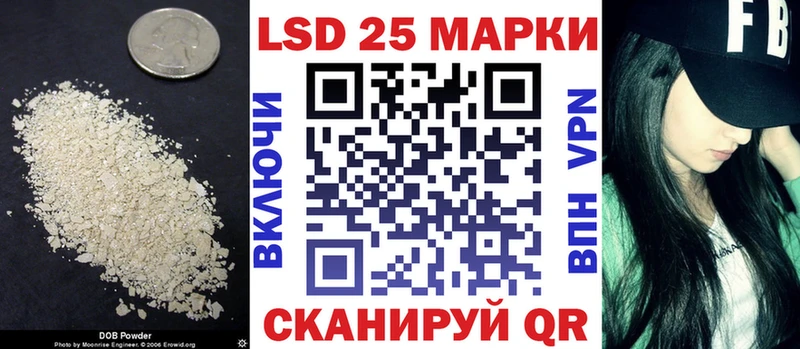 hydra ССЫЛКА  Соликамск  LSD-25 экстази кислота 