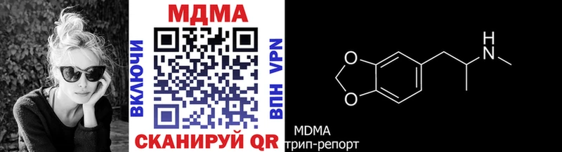 hydra рабочий сайт Соликамск МДМА молли