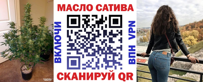 гидра ТОР  Соликамск  Дистиллят ТГК вейп 