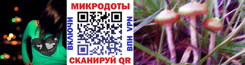 Галлюциногенные грибы Magic Shrooms  Соликамск 